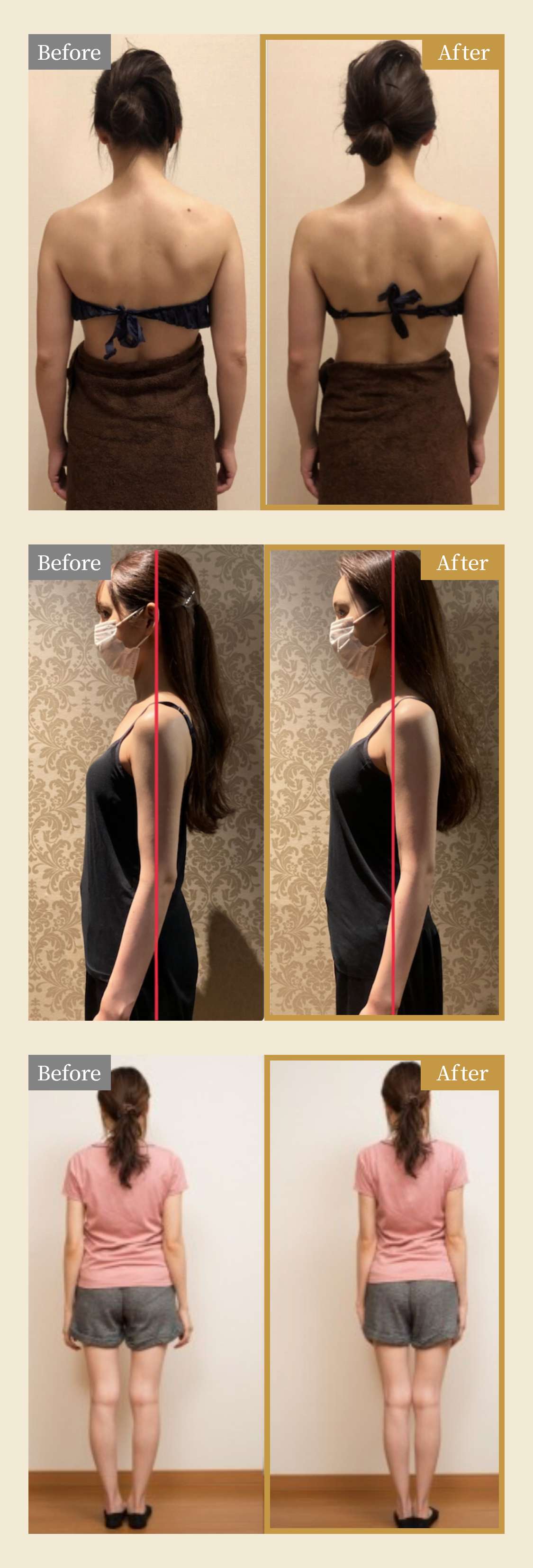 美禅のビフォーアフターセクション