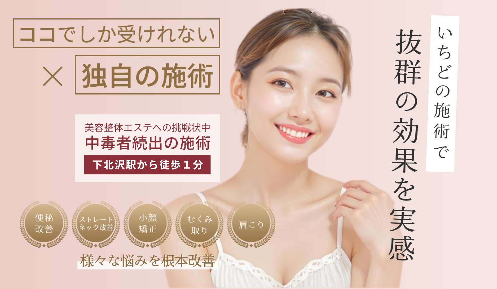 美禅のメインビジュアル